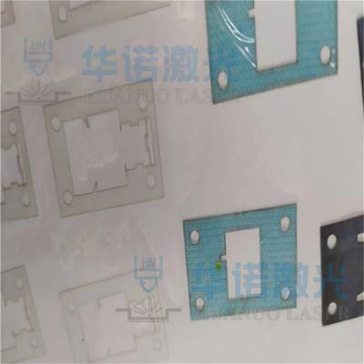 北京电磁膜切割pet离型膜狭缝加工麦拉片微小孔加工个性定制