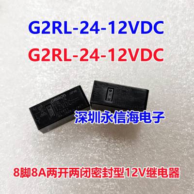 ̵ G2R-2-12VDC 24VDC  *** 8 ʵż̵G2RL-14-24VDC