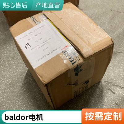 厂家质保供应 美国 BALDOR 碳刷 BP5000BK08SP 可视空运 率