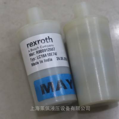 R900912567 LC16A10E72/ LC16A10E73/ 德国REXROTH力士乐插装阀