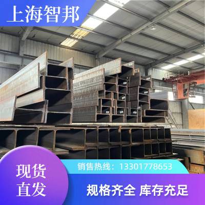 H͸ S355JR ͺHP400*194 194kg/m ŷ