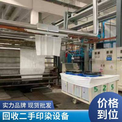 ݷ֯ӡȾ豸 ˮɻͻ¸е豸