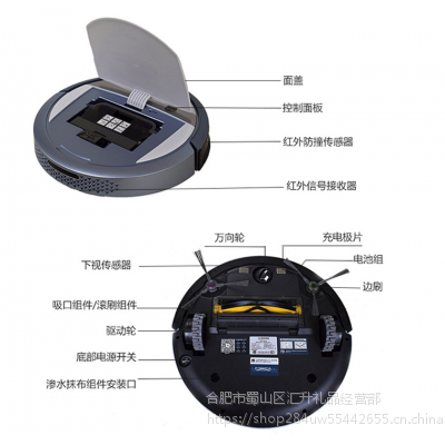 合肥科沃斯扫地机器人***团购代理商 智能科技 ***未来