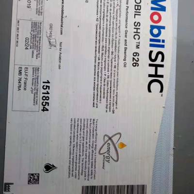 Mobil SHC626 629 Series (SHC 600ϵ)ظɺϳɳ ҵ