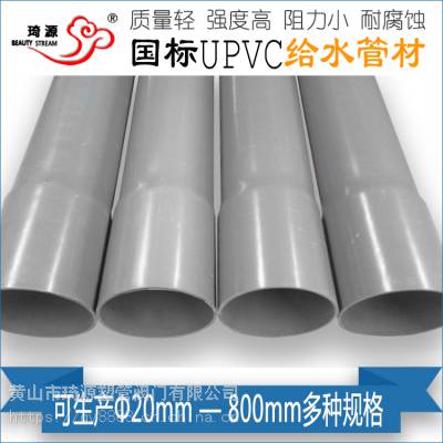 ɫupvcܸˮܻɫ1.0mpa⾶110mmֱ