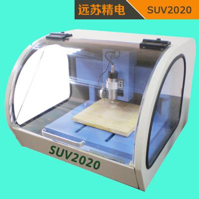 Զվ ̨ʽPCB·̻ SUV2020 ӹ200*200mm ʵҿ̰