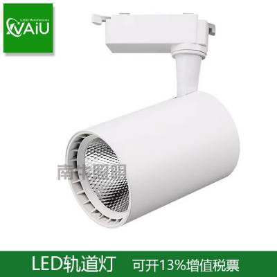 led轨道灯 20W30W直筒导轨射灯 美术馆画展博物馆调光变焦轨道灯