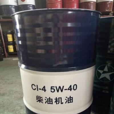 CI-4 5W-40ͻ CI-4 5W/40