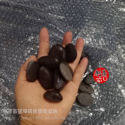 喷泉水池铺底鹅卵石-阳江市黑色鹅卵石价格-别墅花园装饰雨花石