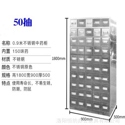 中山48斗上顶柜中药柜 卫生室中药柜JXzyg-48 仿实木便宜中药柜古典中药橱