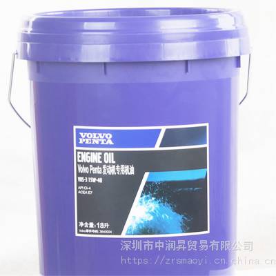 VOLVO沃尔沃柴油机油VDS-3 20W-50长效型机油18升