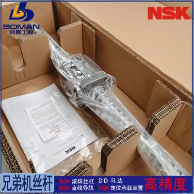 BSS2010-3E NSK研磨丝杠 W2001-974PSS-C3Z10 精机产品 维修绘图