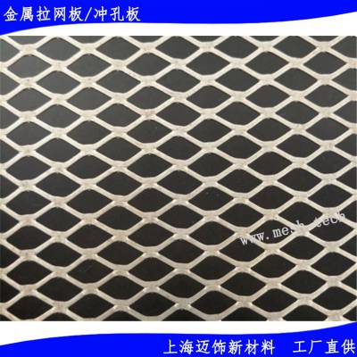 钢板网_低碳钢板菱形网_菱形孔板网加工规格