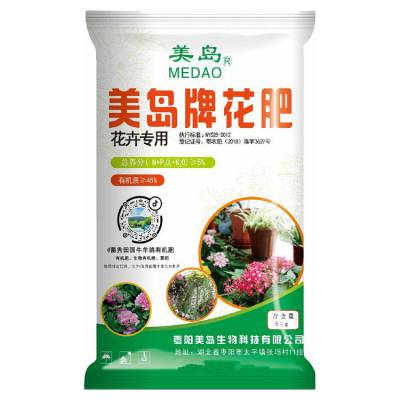 花果肥料加工-孝感花果肥-留洋哥有机肥料供应(查看)