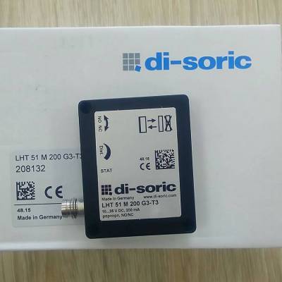 DI-SORIC反射传感器 DCC 08 M 04/10 AK-IBS 德国原厂莘默直发货源