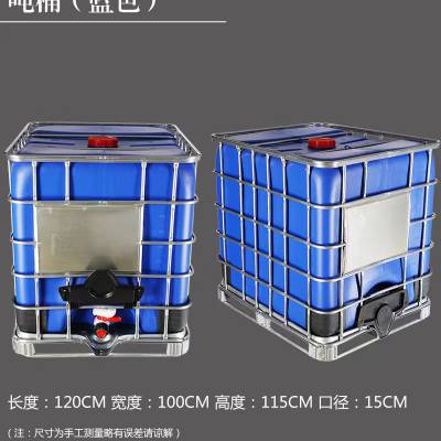 200L��ͿͰ 200L����Ͱ 200L����Ͱ 1000L��Ͱ �ܹ��Ͱ �����ϼ�