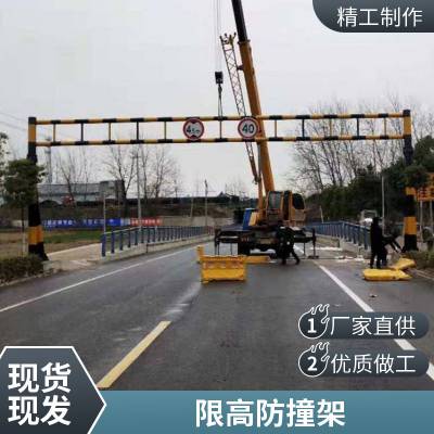 胜翔 黑黄漆限高架 速公路龙门架定制 涵洞桥头开门防护限高杆