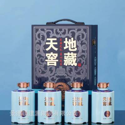 古时仿古钱币陶瓷酒瓶1斤装500ml小酒瓶厂高温瓷小酒瓶生产定做厂