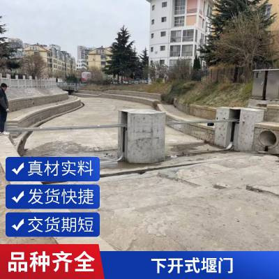 液动旋转堰门 液压冲洗门 堰板式可调堰规格齐全支持定制