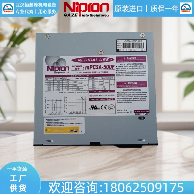 HPCSA-700P-E2S-IoT日本nipron工业开关电源体积小