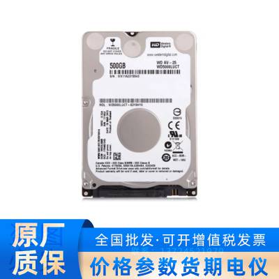 WD5000LUCT 500G/5400ת/16MBڴػеӲ