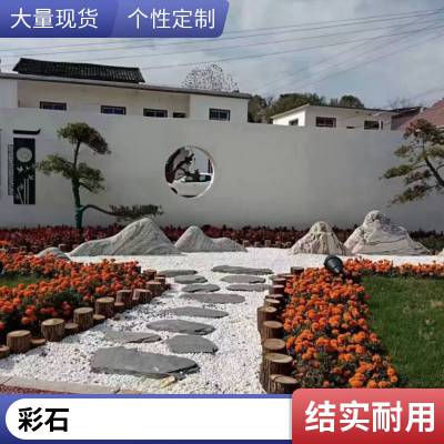 园林黄蜡石平台石案例 黄腊石平面桌凳批发 平面切割石原产地