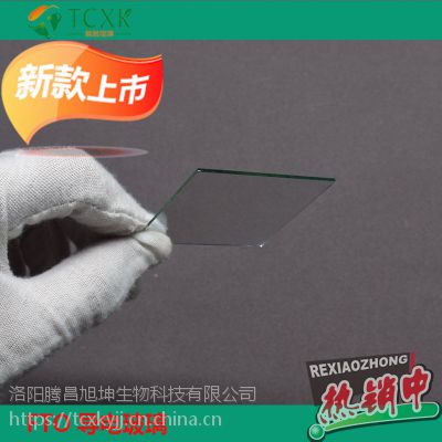 FTO粣Ƭ\͵С20ŷ20201.1mm