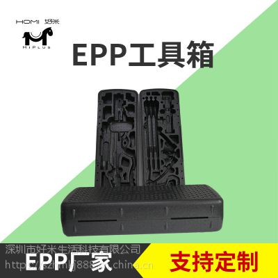 汽车天窗包装盒 EPP缓冲防震包装盒 汽车零部件厂家