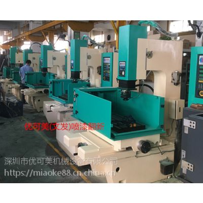 惠州 陈江数控机床喷漆 大水磨床喷漆 铣床喷漆