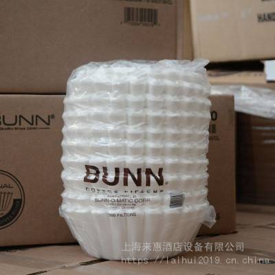 现货BUNN20109大号商用滤纸BUNN U3 SUR冲茶机专用滤纸