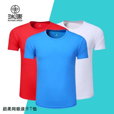 西安T恤衫定制 西安Polo衫定制 西安团体服定制速干印字t恤企业polo可印图文logo