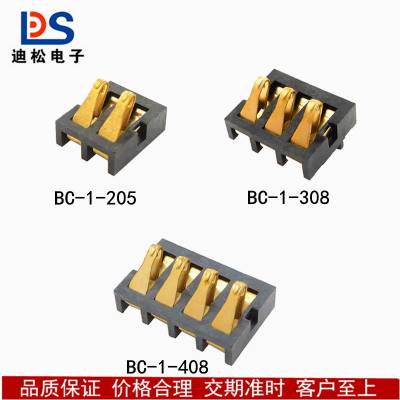 2.2߶4.2ͯλֱBC-1-205 308 408
