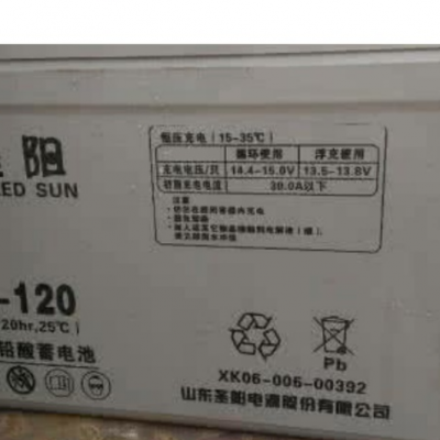 SP-12圣阳12V100AH蓄电池江苏总代理免费送货