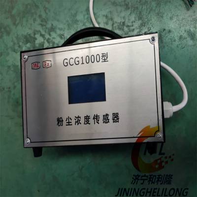 ˮװGCG1000۳Ũȴ ú̼ҹӦ