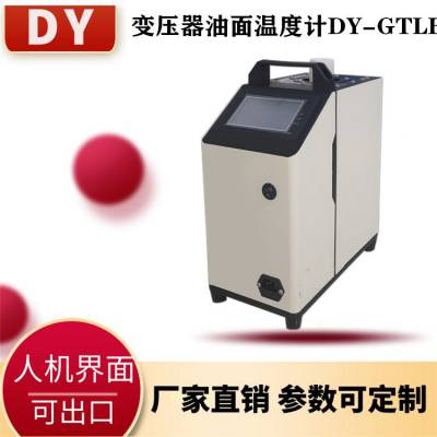 DY-GTLB变压器温度计检测装置