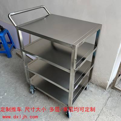 定制不锈钢工具小推车 多层定制