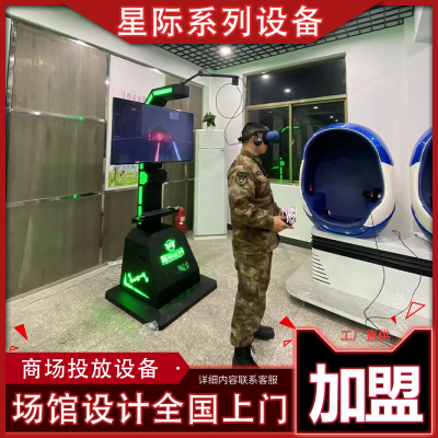 TOPOWVR设备,VR双人蛋椅VR大型游戏体感VR体验馆设备***开店