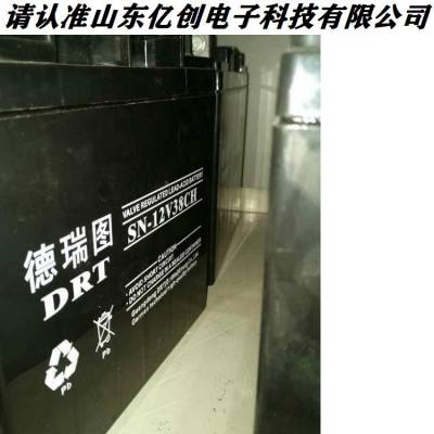 德瑞图蓄电池SN-12V38CH 12V38AH/20HR直流屏EPS/UPS电瓶配套使用