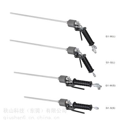 日本ODK大阪电机 长喷嘴直型L型工业用蒸汽喷枪G1-S