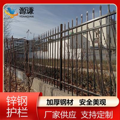 锌钢护栏 厂区隔离围栏 小区工厂别墅学校庭院栅栏