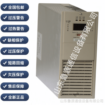 GZ22002 充电模块 直流屏 高频开关电源整流器