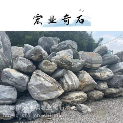 保山市泰山石加工刻字/三五块雪浪石群置造景/云南泰山石厂家