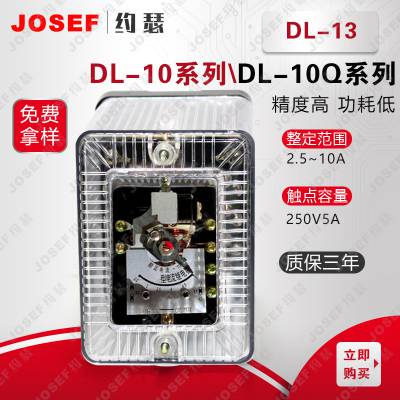 ӦС DL-13/2ADL-13G̵ ӦѸ١