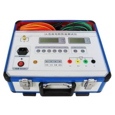 ZRC-II 型变压器直流电阻测试仪 直流电阻测试仪