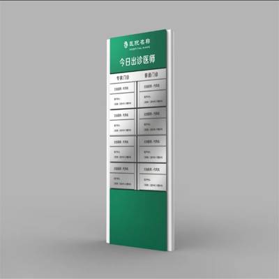 亚克力发光字 环境导视系统 雄安新区支持定制