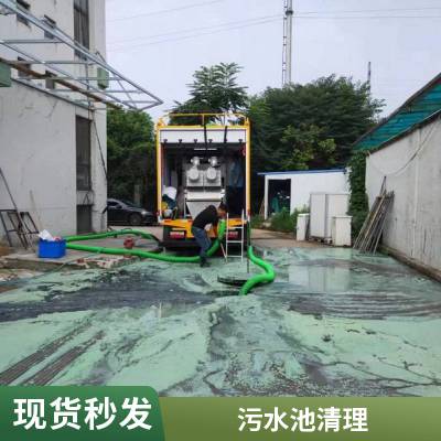 苏州下水道疏通 化粪池清理 河道淤泥清理 淤泥管道疏通