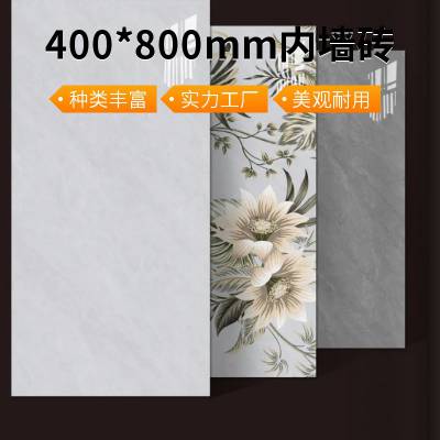 骆驼瓷砖400*800mm甄选大理石陶瓷内墙砖 防污防潮 ***吸水率