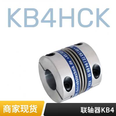 KBK Antriebstechnik 夹紧环 用于将部件固定在实心轴上