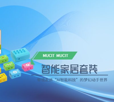 吉林幼儿园玩具排名 常州码立创玩具科技供应