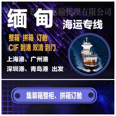 麣ר,CIF,DAP,˫˰,˿,װ䶩,װƴ䶩
